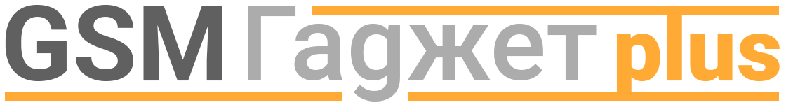 GSM Гаgжет Plus GSM Гаgжет Plus